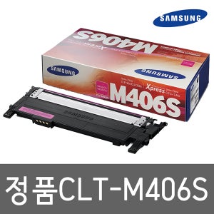 [JL][삼성전자] CLT-M406S 정품토너360 362 363 364 365 367 3300 3302 3303 3304 3305 3307 463 467 417
