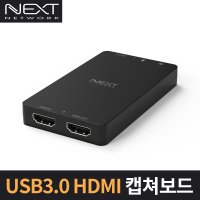 고해상도 HDMI 캡쳐보드 NEXT HD60CAP-4K