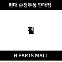 엑센트 16인치 휠 (529101R750) 모비스