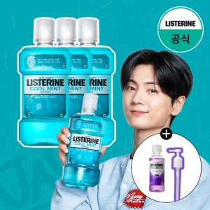 엔하이픈PICK 리스테린 가글 구강청결제 입냄새제거 쿨민트 1L, 3개