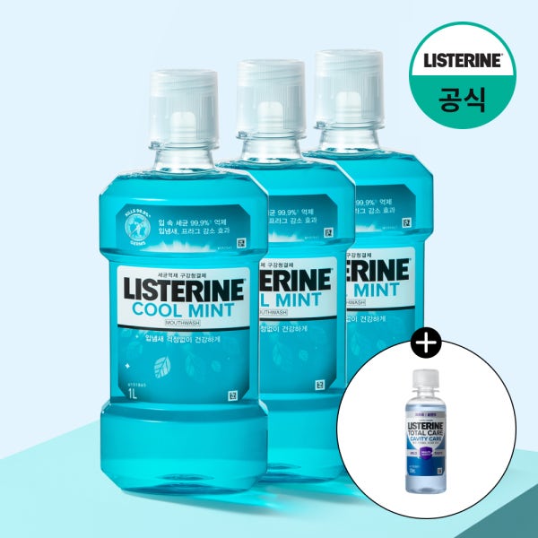 리스테린 쿨민트 가글 입냄새제거 구강청결제