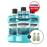 리스테린 토탈케어 플러스 1000ml x3