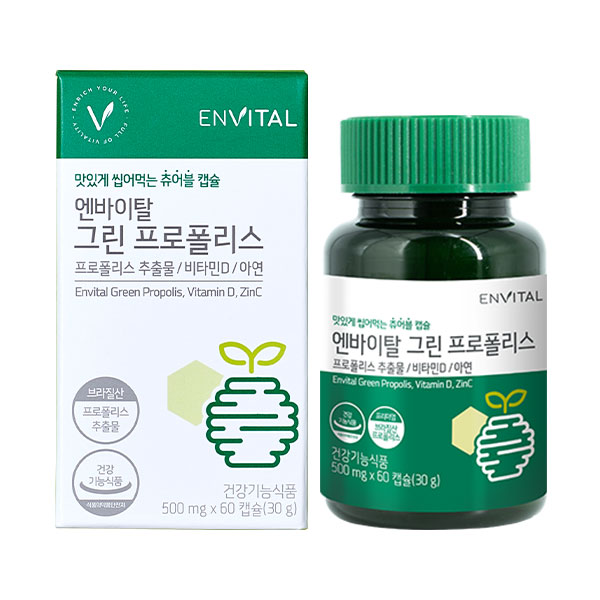 그린프로폴리스 캡슐 골드