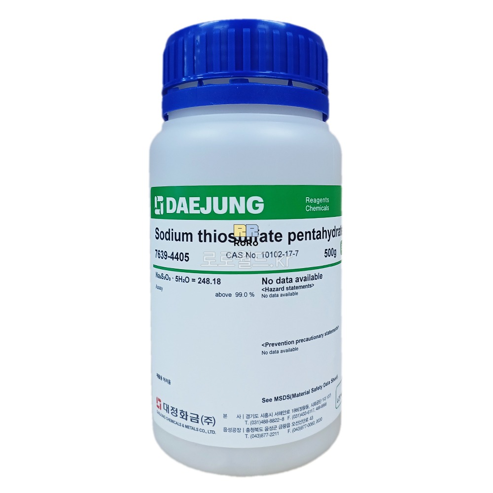 티오황산<b>나트륨</b> 99% (7639-4405) EP 500g 시약 화공약품