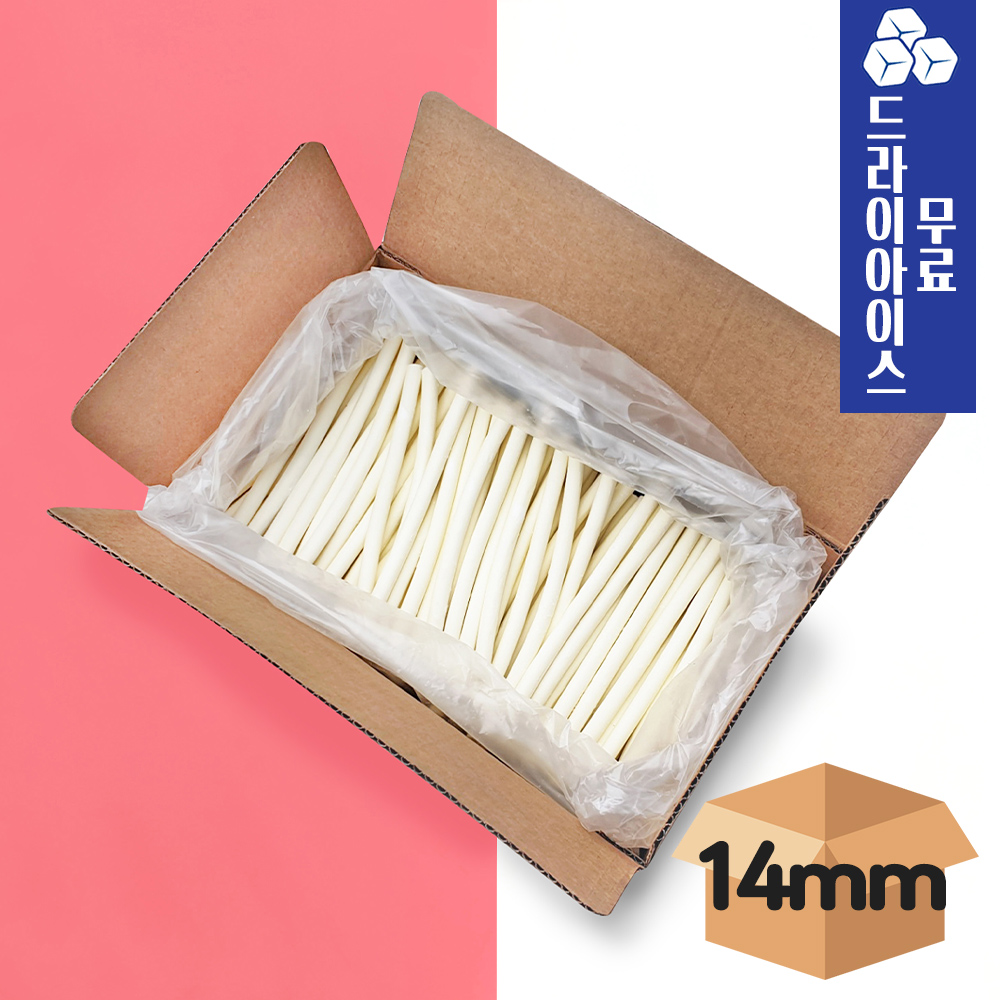 레프리노 스트링 스트링치즈 슈레드 모짜렐라