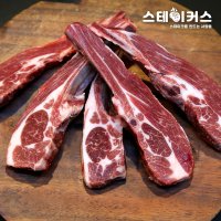 양갈비 스테이크 숄더렉 450g(커팅) / 숄더랙 양고기 램 미니 토마호크 양꼬치 호주산 스테이커스