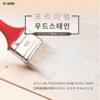 마이칼라 오일스테인 우드스테인 10L 방부목 데크오일