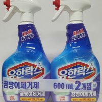 유한락스 곰팡이제거제 600ml+600ml