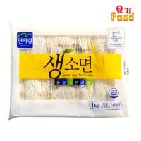 [요기푸드] 면사랑 생소면 1kg (6인분)