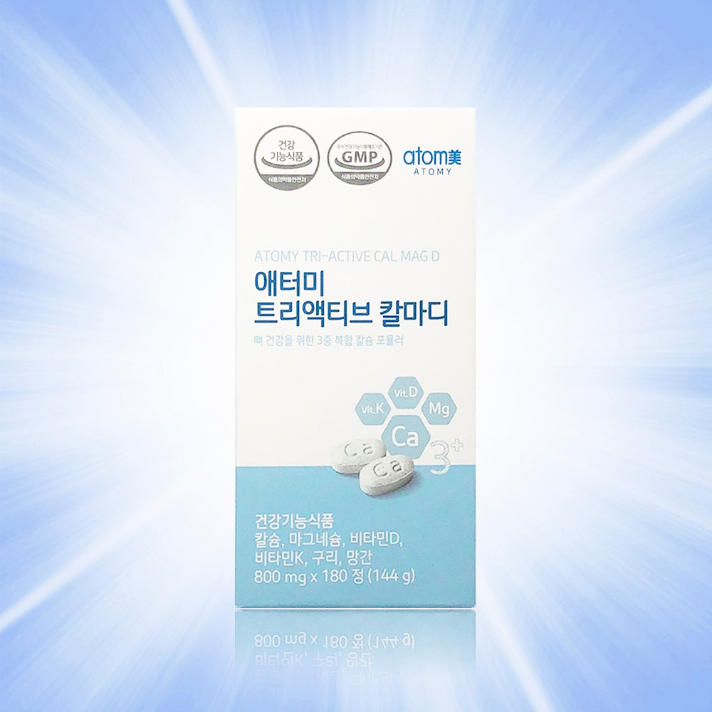 애터미 트리액티브 칼슘 (트리액티브 칼마디) 60일분 180정