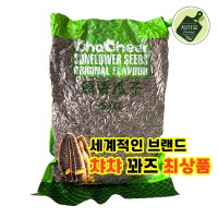 중국 해바라기씨 까먹는 꽈즈 업소용 볶은 껍질 원향 벌크 5kg