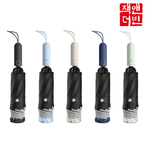 [우산도매] 3단 자동 접이식 거꾸로 우산 양산 답례품 판촉물 기념품 손잡이 인쇄