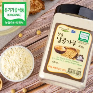 생콩가루 최저가 가성비상품