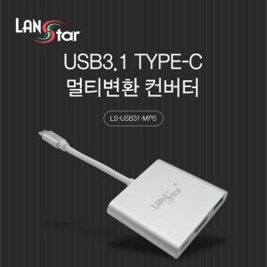랜스타 USB3.1/USB C TO HDMI (4k지원) 멀티포트, 3.1(충전)+3.0(OTG)[LS-USB31-MPS]