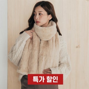 북미산 밍크 니팅 롱 퍼머플러