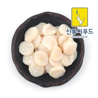 먹기편한 손질 가리비관자 냉동 1kg