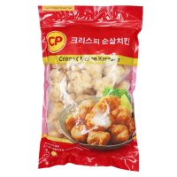 크리스피 순살치킨 1kg 가라아게