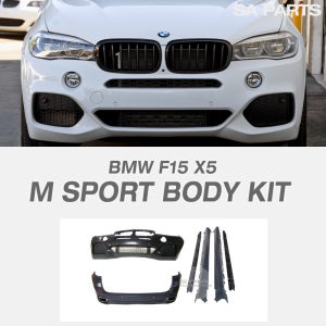BMW F15 X5 M스포츠 바디킷