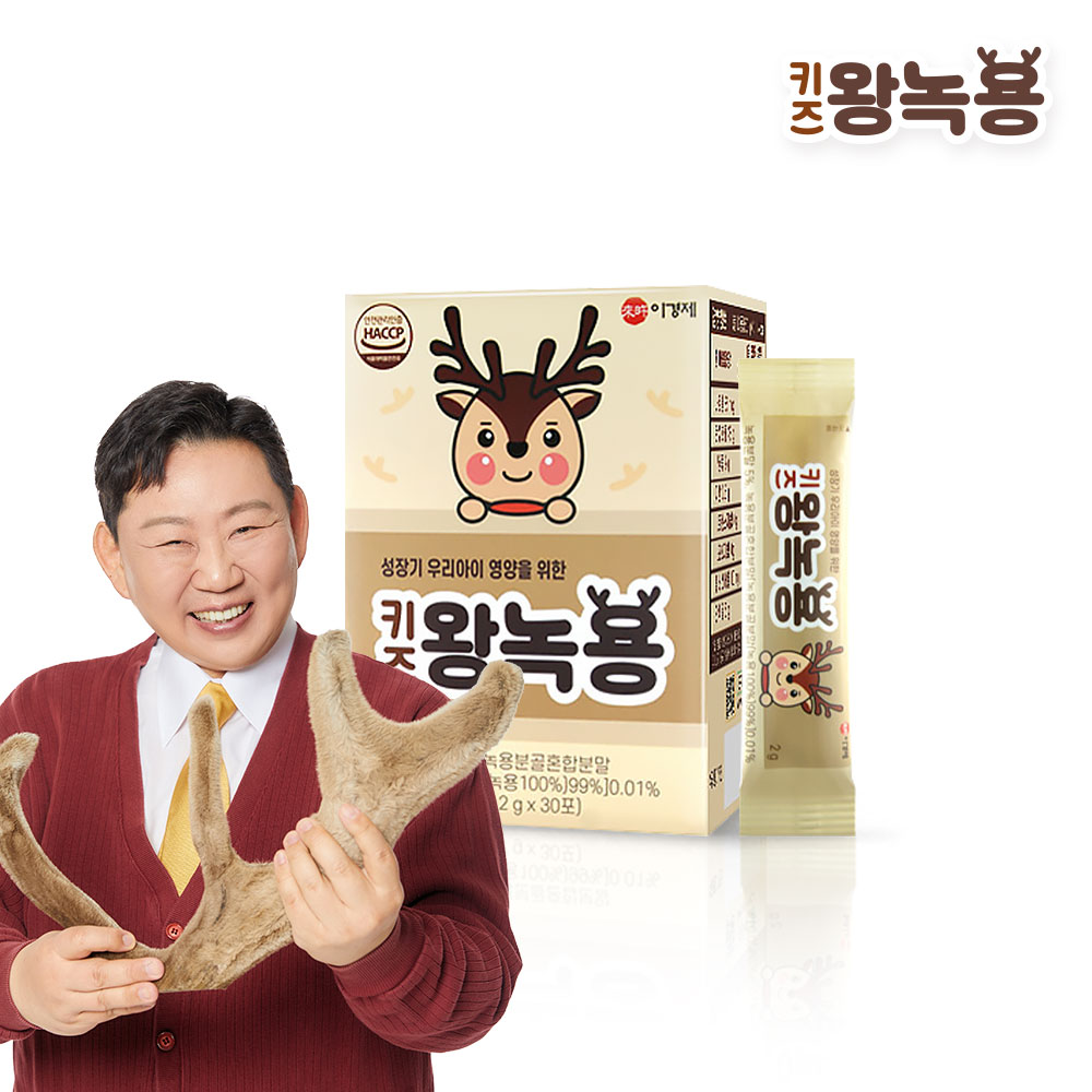 이경제 키즈왕녹용 1개월(30포) 총명한 우리아이 바른 <b>성장</b>과 영양을 위한 녹용,초유제품
