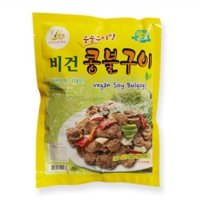 비건 식물성고기 콩불고기 채식고기 콩고기 불고기 비건고기