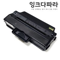 삼성토너 MLT-K250L 재생 SL-M2843DW M2893FW M2680FN