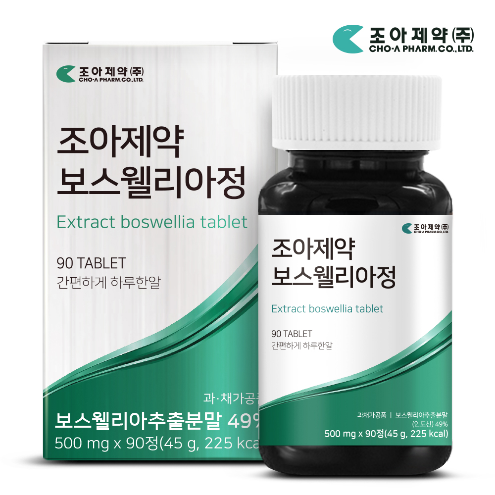 조아제약 <b>보스웰리아</b>정 2박스 180정 6개월분