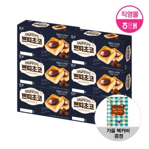 해태 후렌치파이 (192g X 6개)