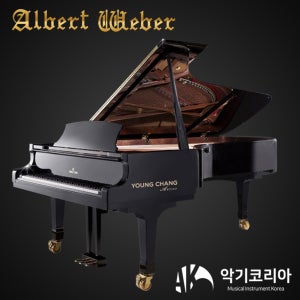 영창 알버트 웨버 Y275AR BP 그랜드 피아노 블랙 유광