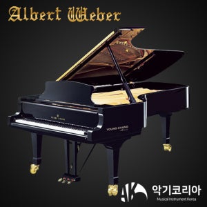 영창 알버트 웨버 Y228AR BP 그랜드 피아노 블랙 유광