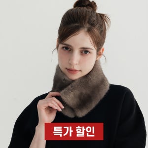 코펜하겐 밍크 자석 퍼머플러