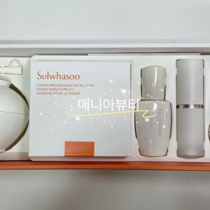 설화수 진설크림 60ml