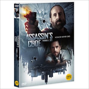 DVD 어쌔씬스 코드 [THE ASSASSIN`S CODE]