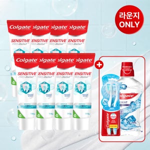 [네이버라운지 ONLY] 콜게이트 민감성치약 센시티브 프로릴리프 8개+잇몸칫솔+마우스워시