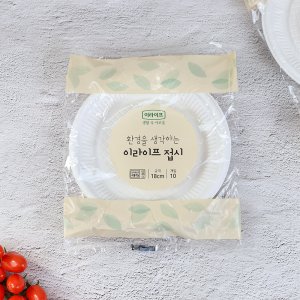 롯데 환경을 생각하는 이라이프 접시 180mm (10입)