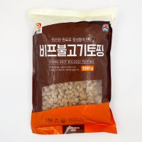 사조오양 비프 불고기 토핑 1kg[12개 단위 택배비 부과] 피자