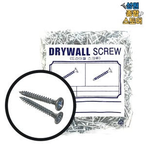 석고 목재 목공 나사 피스 외날 흑색 백색 6(3.5mm)x20mm 1000개