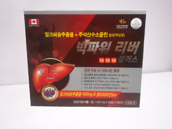 빅파워 리버플러스 120정 (4개월분) 밀크씨슬 <b>실리마린</b> / 리버 플러스 빅파워 밀크시슬 (22년 2월 1일)