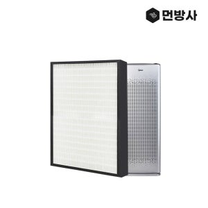 [호환] 국산 H13등급 위닉스 마스터S AMSH993-JSK AMSM993-JSK AMSE993-IWK 필터