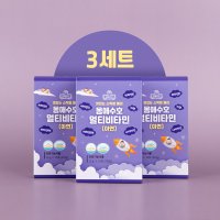 어린이 멀티비타민 키즈아연 스틱젤리 3박스