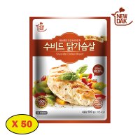 [뉴닭] 수비드 오리지널 닭가슴살 100g 50팩