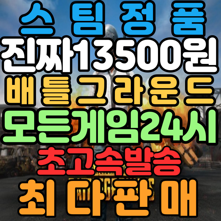 폴아웃 정보 사이트