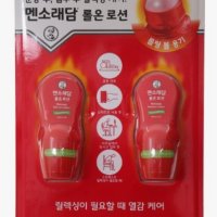 멘소래담 마사지 롤온 로션 50ml 2입