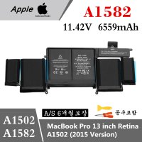 맥북프로13인치 레티나 A1502배터리 Apple A1582 A1493 A1502