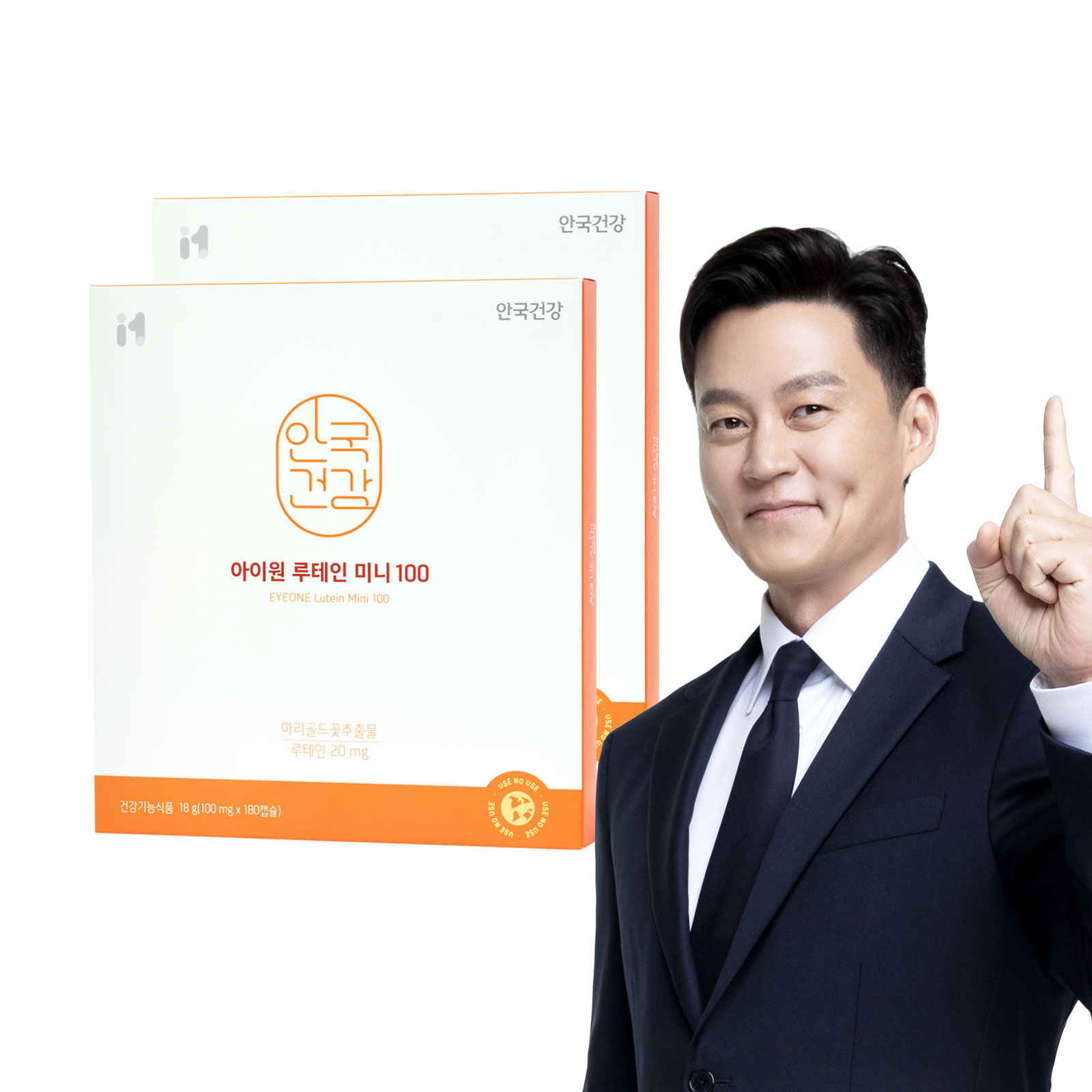 <b>안국</b>건강 아이원 <b>루테인 미니100</b> 180캡슐, 2개