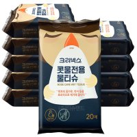 크리넥스 콧물전용 물티슈 20매 X10팩