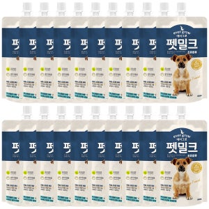 강아지우유 에버그로 펫밀크 초유함유 150ml X 20개 어린 아기 새끼 노령견