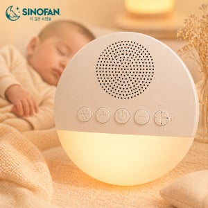 시노팬 신생아 백색소음기 4세대 아기육아 수면유도 층간소음 옆집 불면증완화 독서실