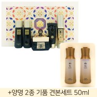 산심 천가선 아이크림 프리미엄 세트+양명 2종 50ml