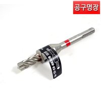 힐티 SDS 스탑기리 네날 12x33 TE-CX-HKD-B / 공구명장