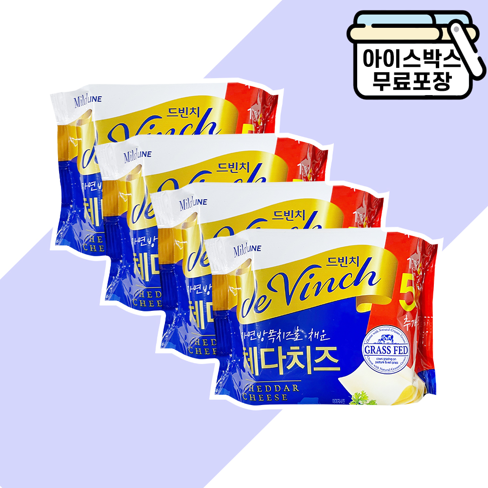 남양 드빈치 체다슬라이스 치즈 자연방목